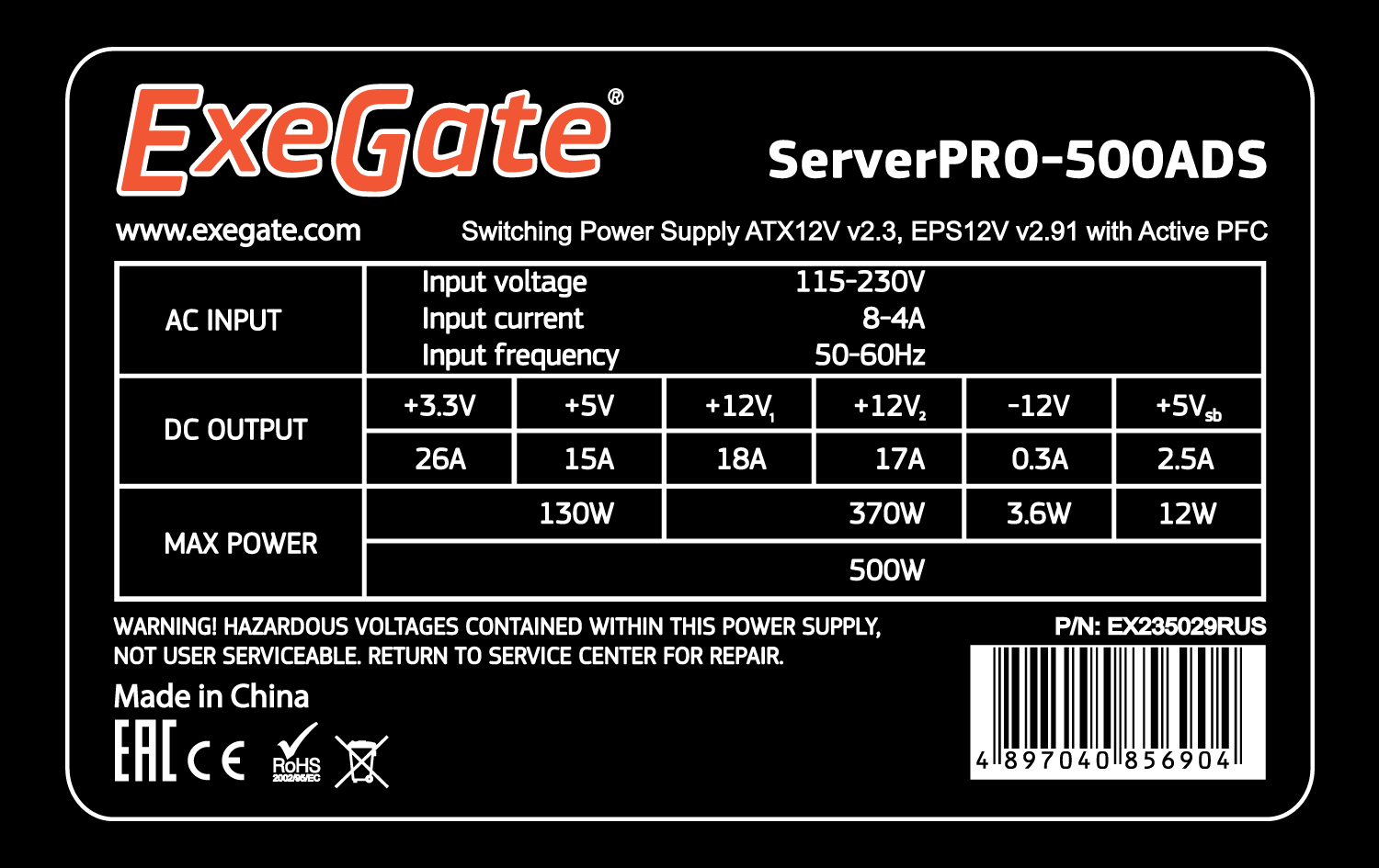 ExeGate - Продукция - Серверное оборудование - Блоки питания ...