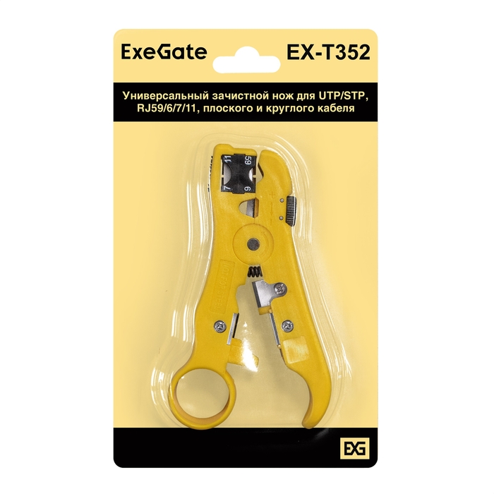    ExeGate EX-T352  UTP/STP  RJ59/6/7/11,    