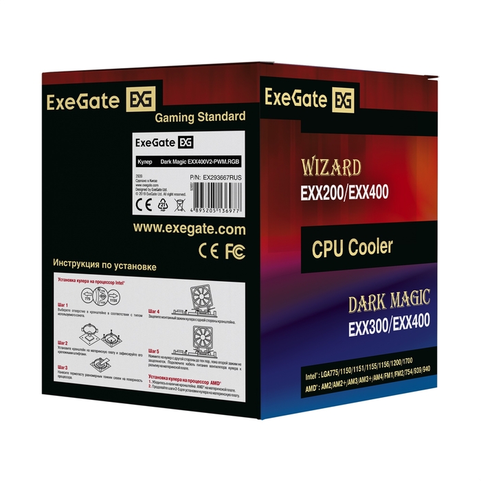  ExeGate Dark Magic EXX400V2-PWM.RGB