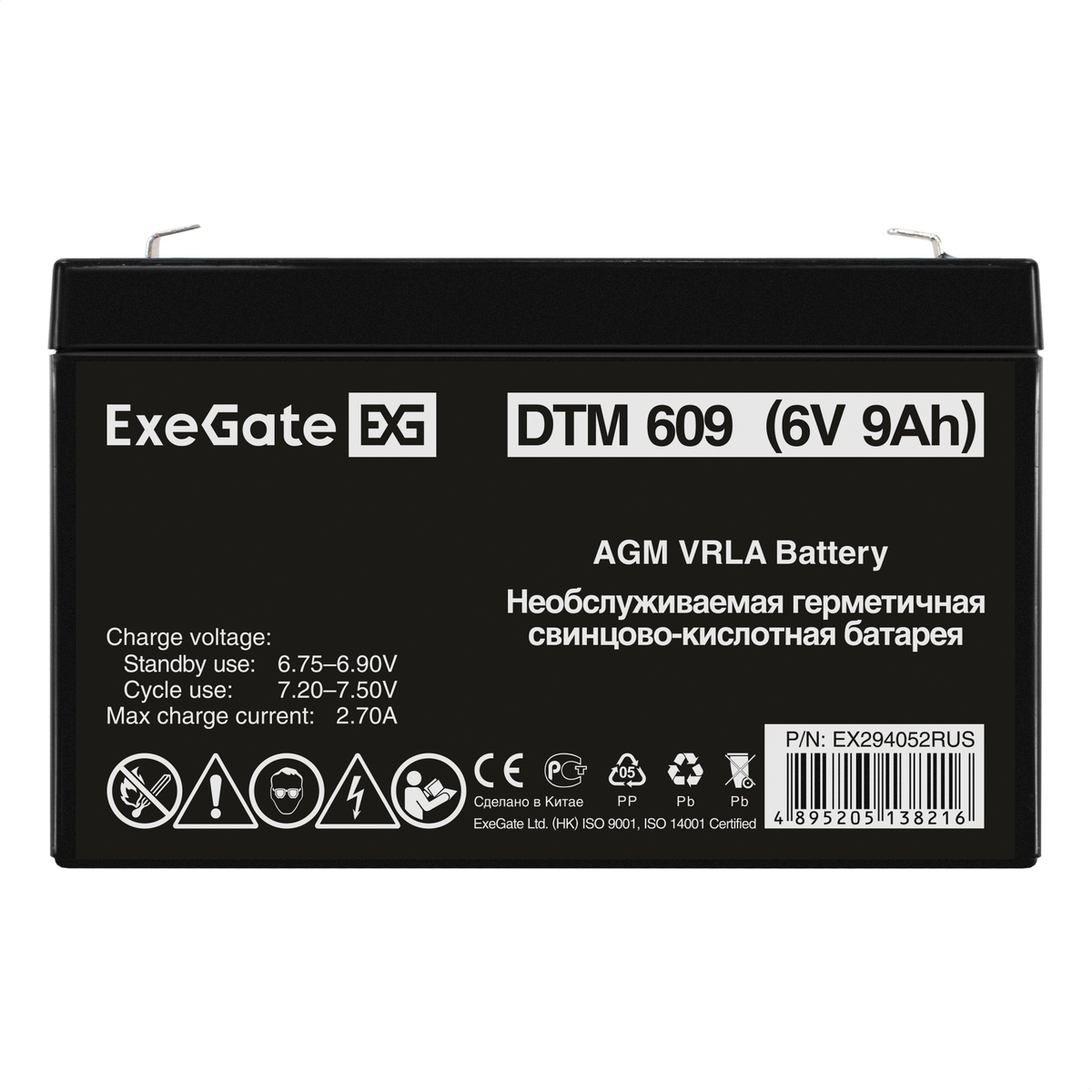  ExeGate DTM 609