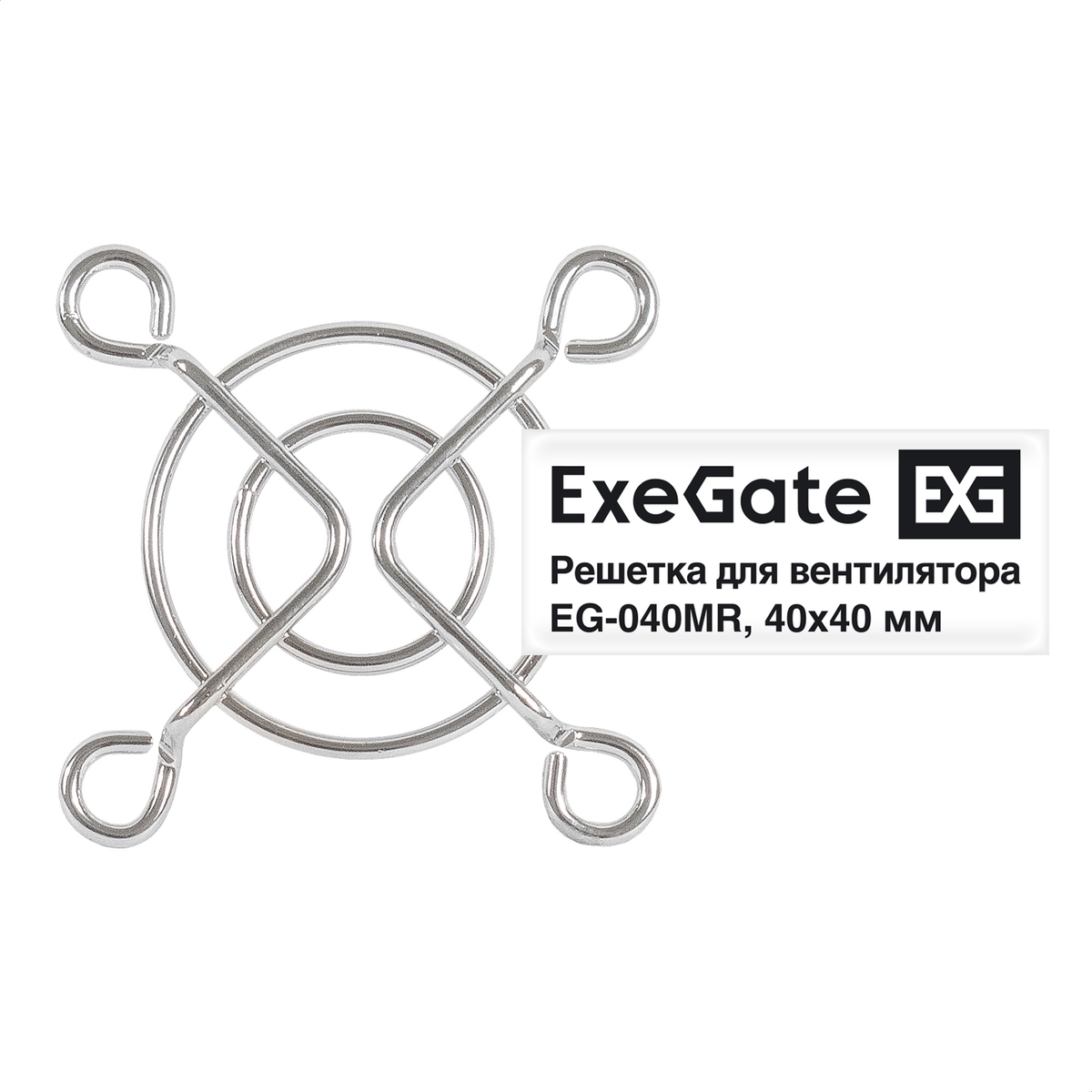    40x40 ExeGate EG-040MR