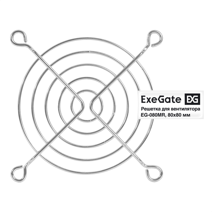   80x80 ExeGate EG-080MR