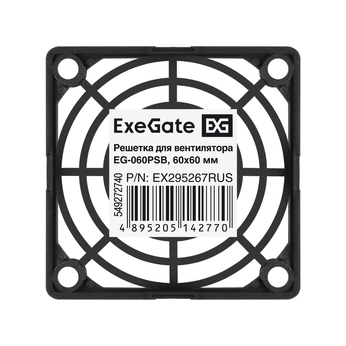    60x60 ExeGate EG-060PSB