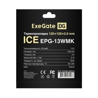 ExeGate Ice EPG-13WMK 120x120x2.0