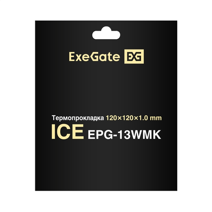  ExeGate Ice EPG-13WMK 120x120x1.0