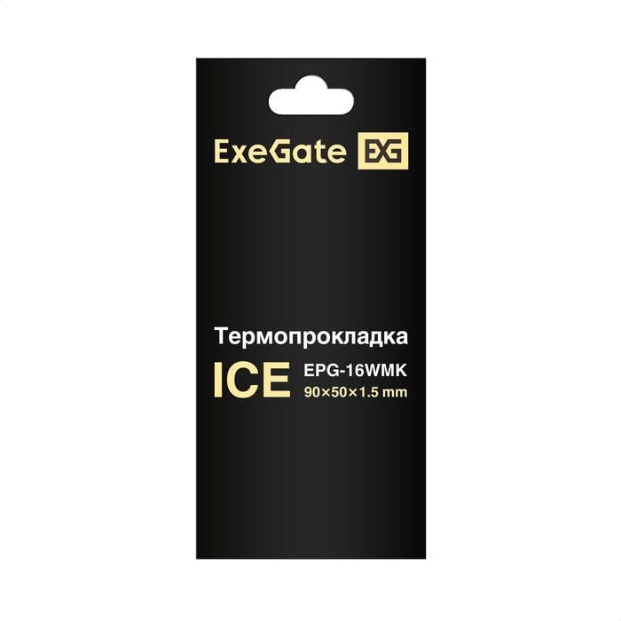  ExeGate Ice EPG-16WMK 90x50x1.5