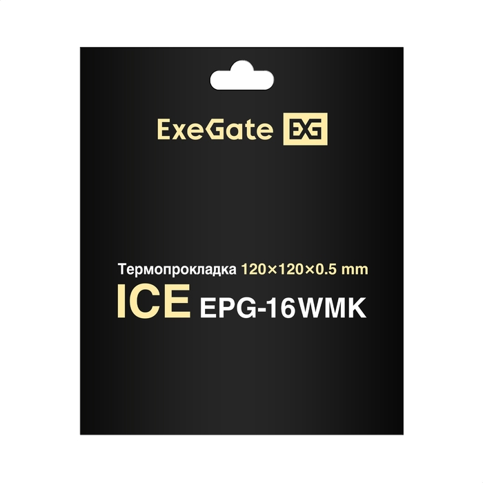 ExeGate Ice EPG-16WMK 120x120x0.5