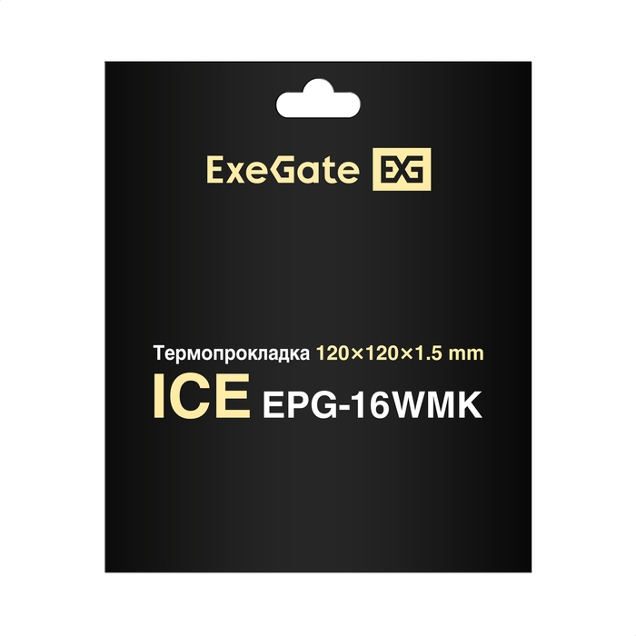 ExeGate Ice EPG-16WMK 120x120x2.0