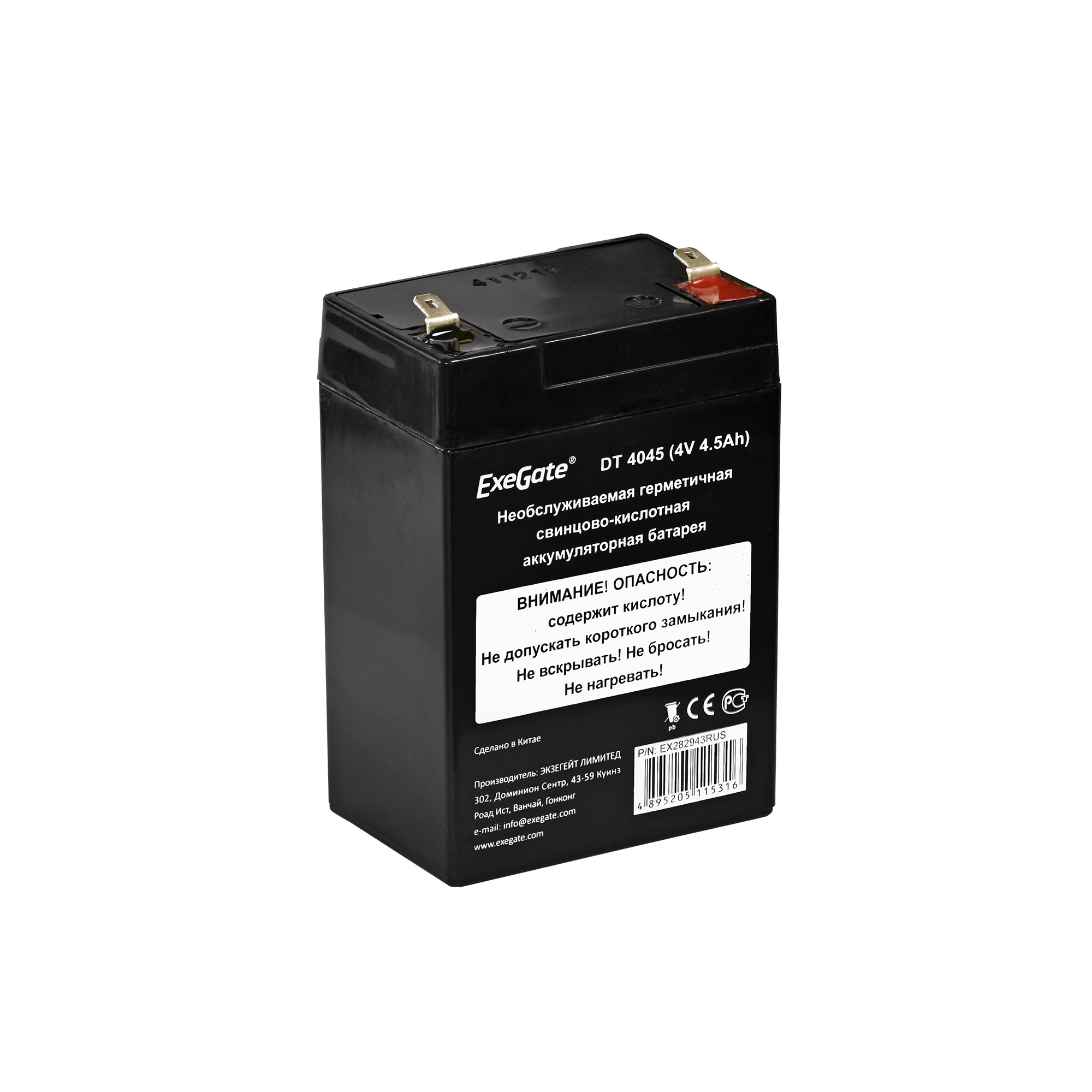 Аккумулятор delta dt 4045
