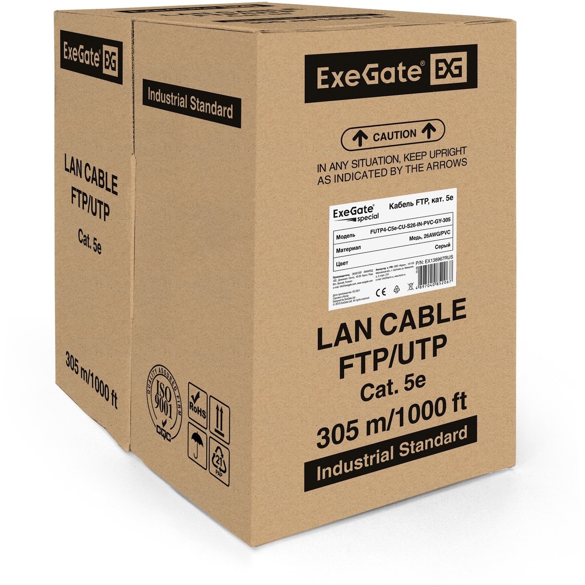  ExeGate Special FUTP4-C5e-CU-S26-IN-PVC-GY-305 FTP