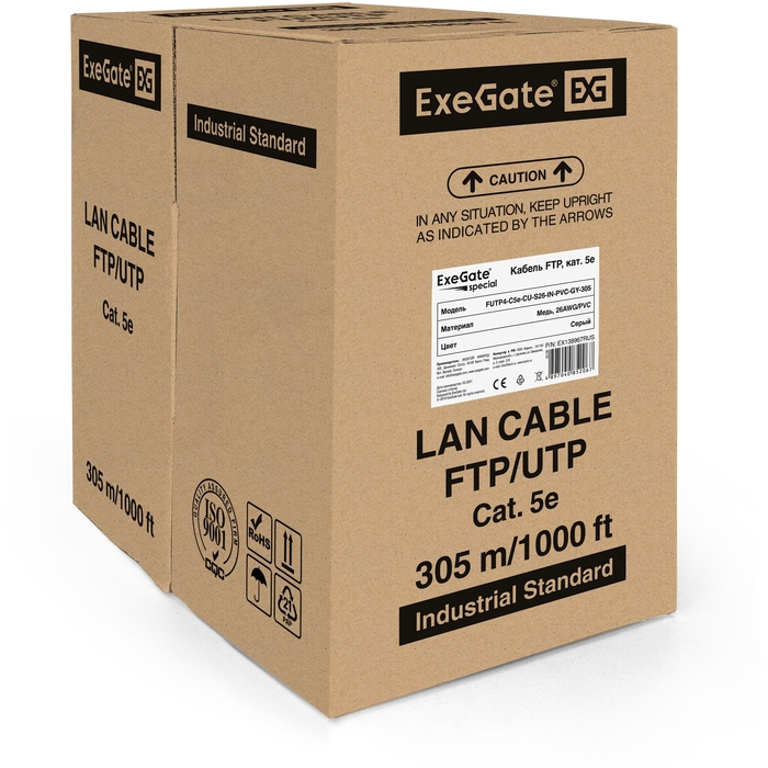  ExeGate Special FUTP4-C5e-CU-S26-IN-PVC-GY-305 FTP