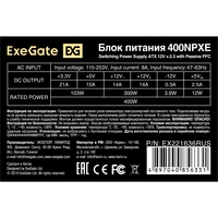 Блок питания 400W ExeGate 400NPXE