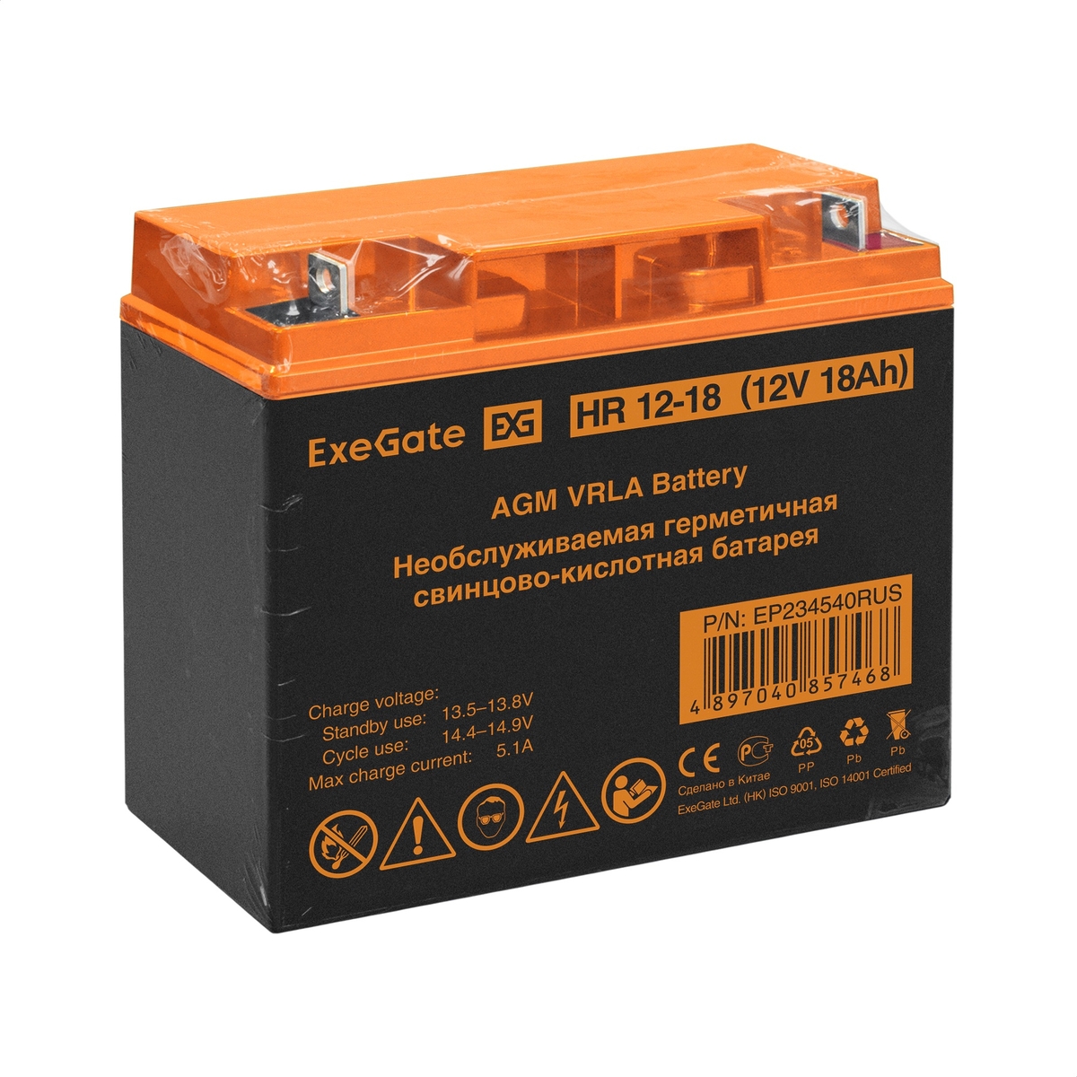 Аккумулятор exegate