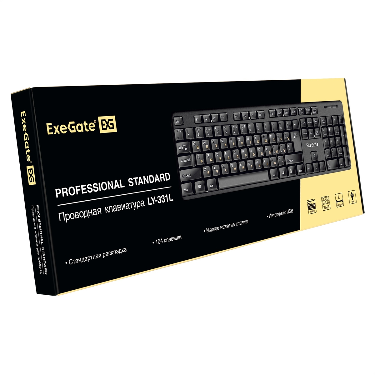 ExeGate Professional Standard LY-331L