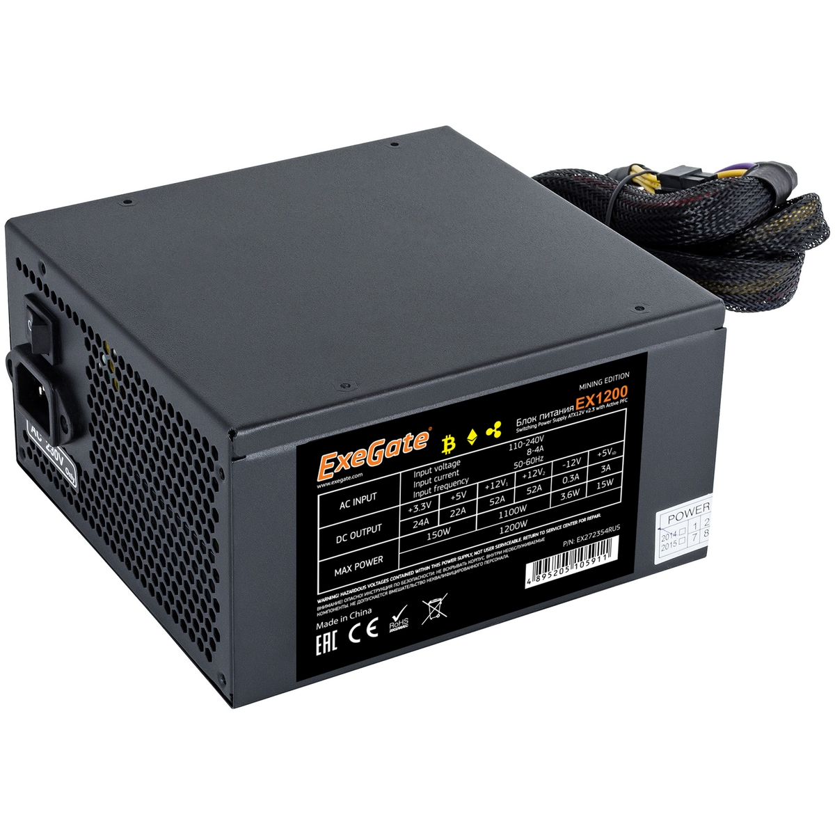   1200W ExeGate EX1200 mining edition
