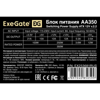 Блок питания 350W ExeGate AA350