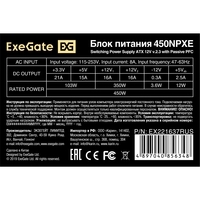 Блок питания 450W ExeGate 450NPXE