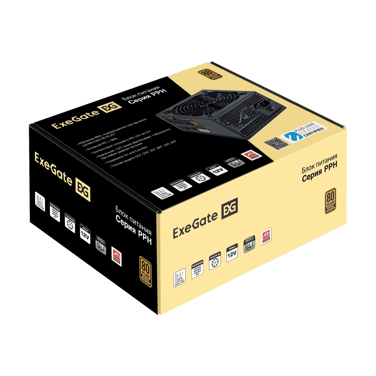 Блок питания 600W ExeGate 80 PLUS® Bronze 600PPH