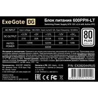   600W ExeGate 80 PLUS<sup></sup> 600PPH-LT-S