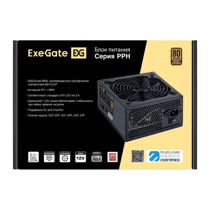 Блок питания 800W ExeGate 80 PLUS® Bronze 800PPH