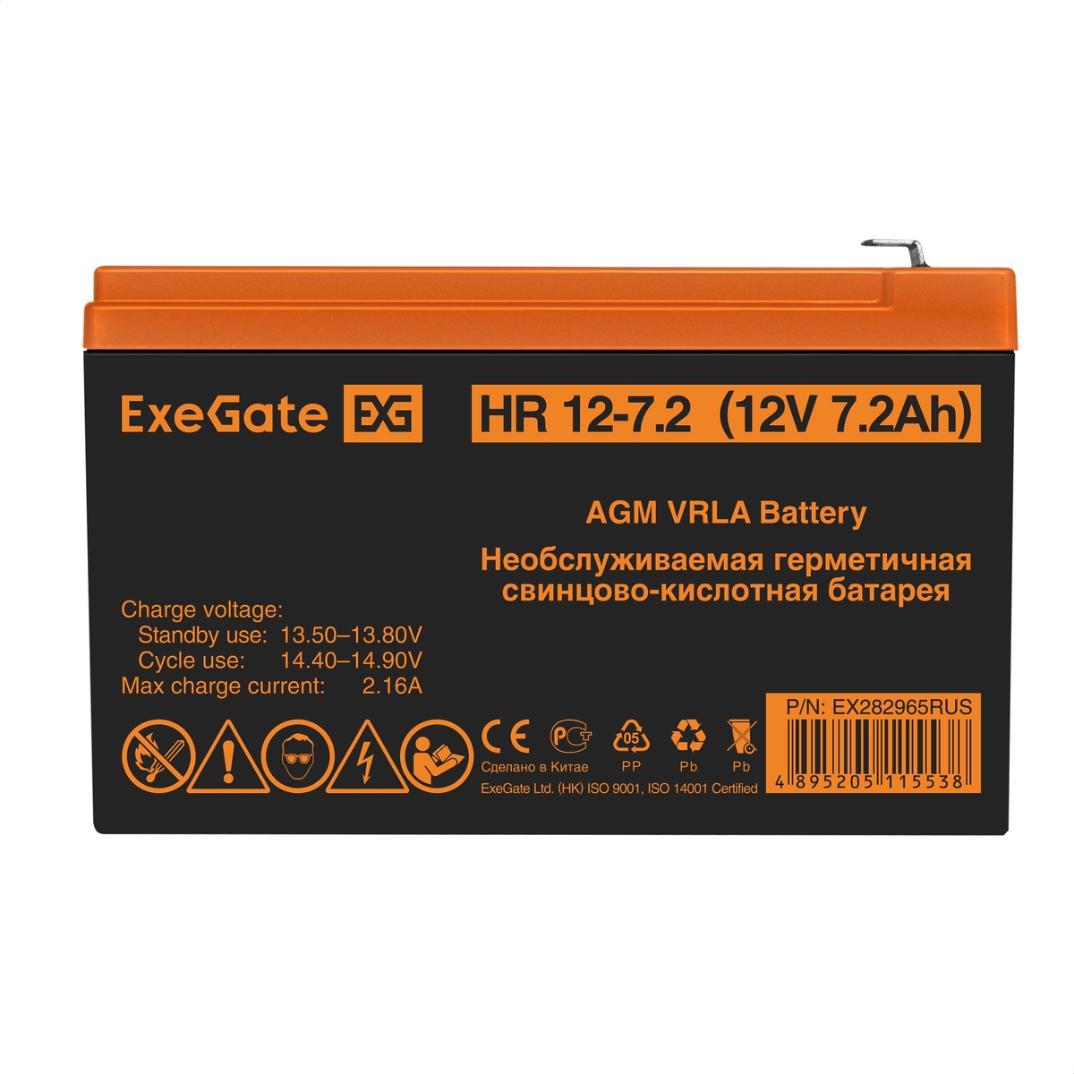 ExeGate HR 12 7.2