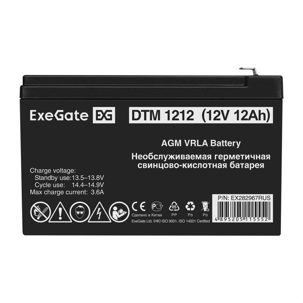 АКБ ExeGate DTM 1212