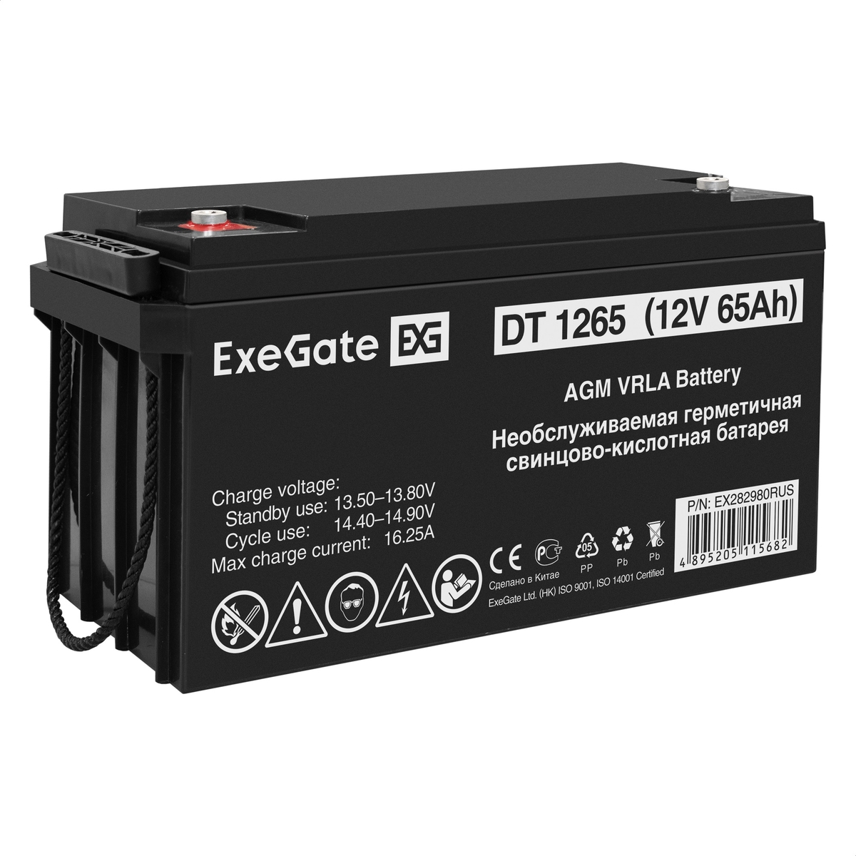  ExeGate DT 1265