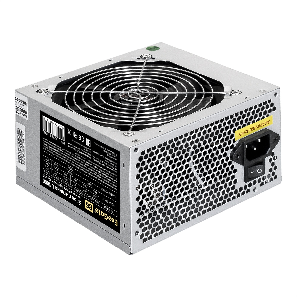   650W ExeGate UN650