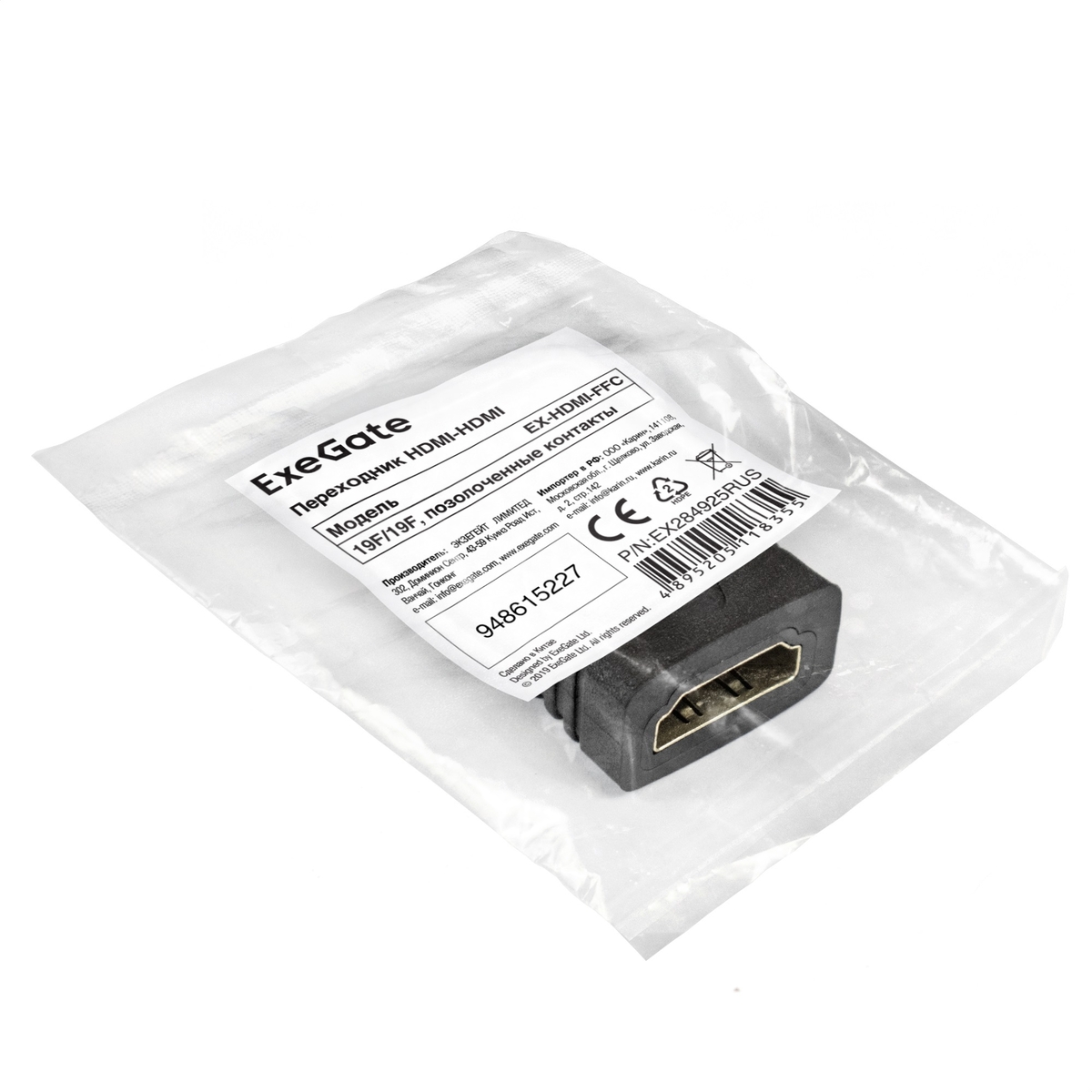 Exegate Produkciya Kabeli I Perehodniki Kabeli I Perehodniki Dvi Hdmi Display Port Svga Kabeli I Perehodniki Dvi Hdmi Display Port Svga Exegate Ex Hdmi Ffc