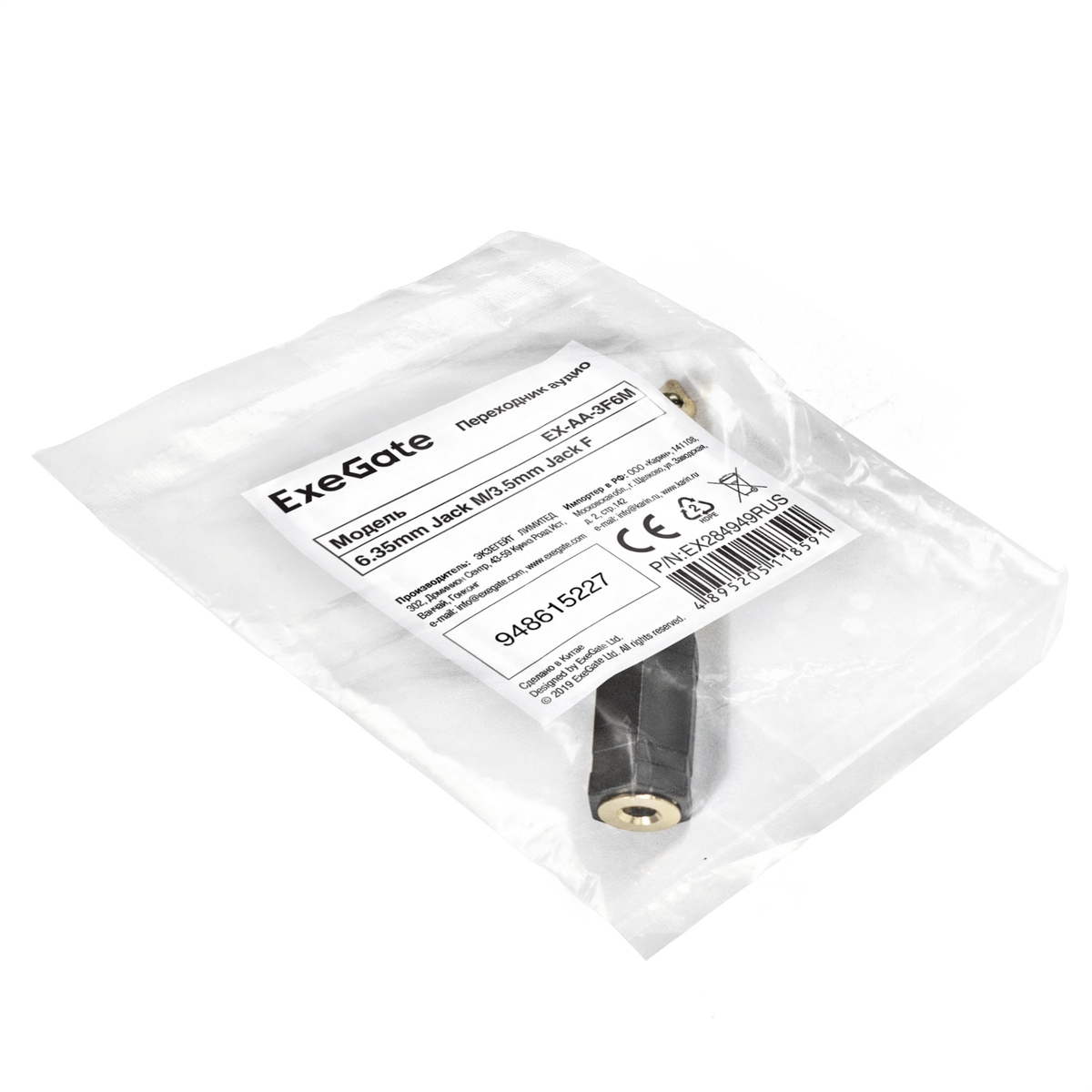 ExeGate EX-AA-3F6M