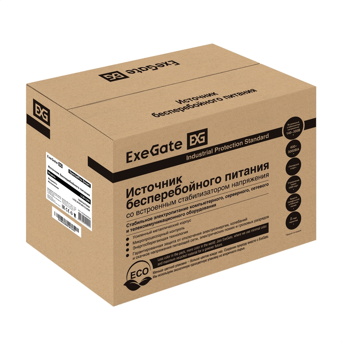 El 1200 commercial pro best sale