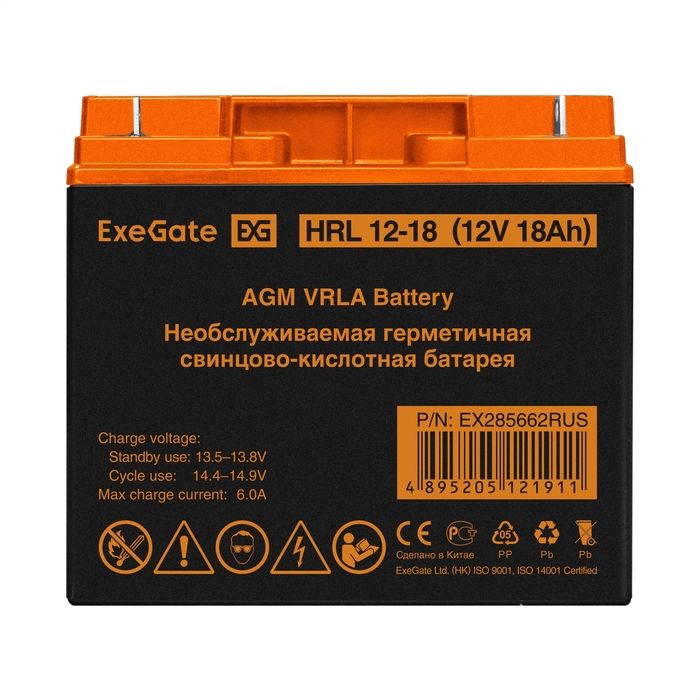АКБ ExeGate HRL 12-18