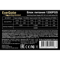 Блок питания 1200W ExeGate Gaming Standard 1200PGS