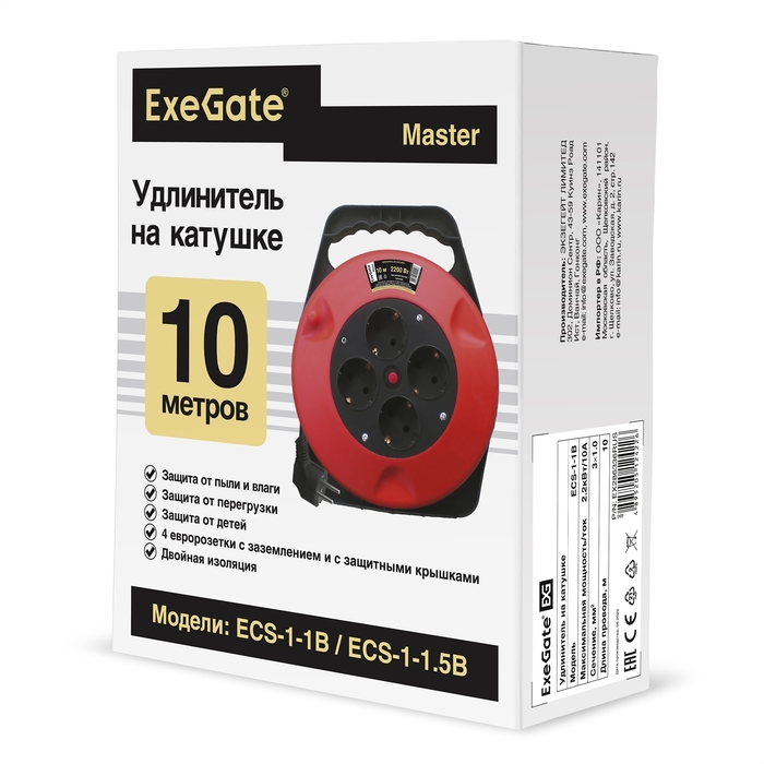 Удлинитель на катушке ExeGate Master ECS-1-1B 3х1,0мм<sup>2</sup>, 10А/2.2кВт