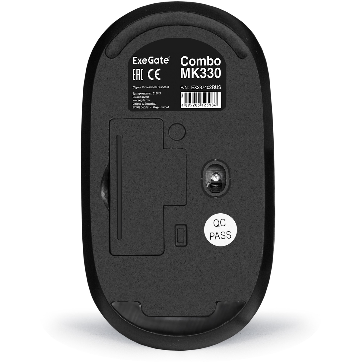 Mk330 combo new arrivals