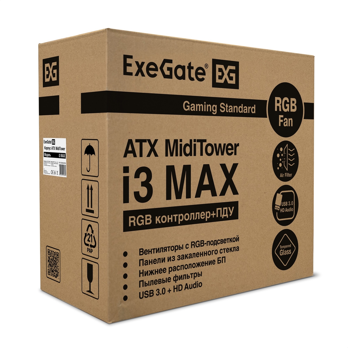Корпус Miditower ExeGate i3 MAX