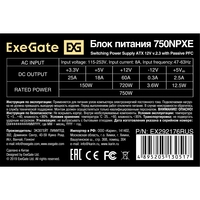   750W ExeGate 750NPXE