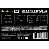 Блок питания 800W ExeGate 800NPXE