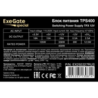   400W ExeGate TPS400