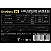   500W ExeGate F500AS