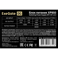   850W ExeGate XP850