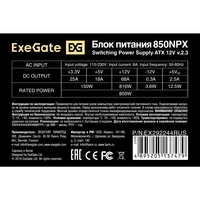   850W ExeGate 850NPX