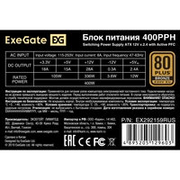   400W ExeGate 80 PLUS<sup></sup> Bronze 400PPH