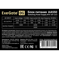 Блок питания 550W ExeGate AA550