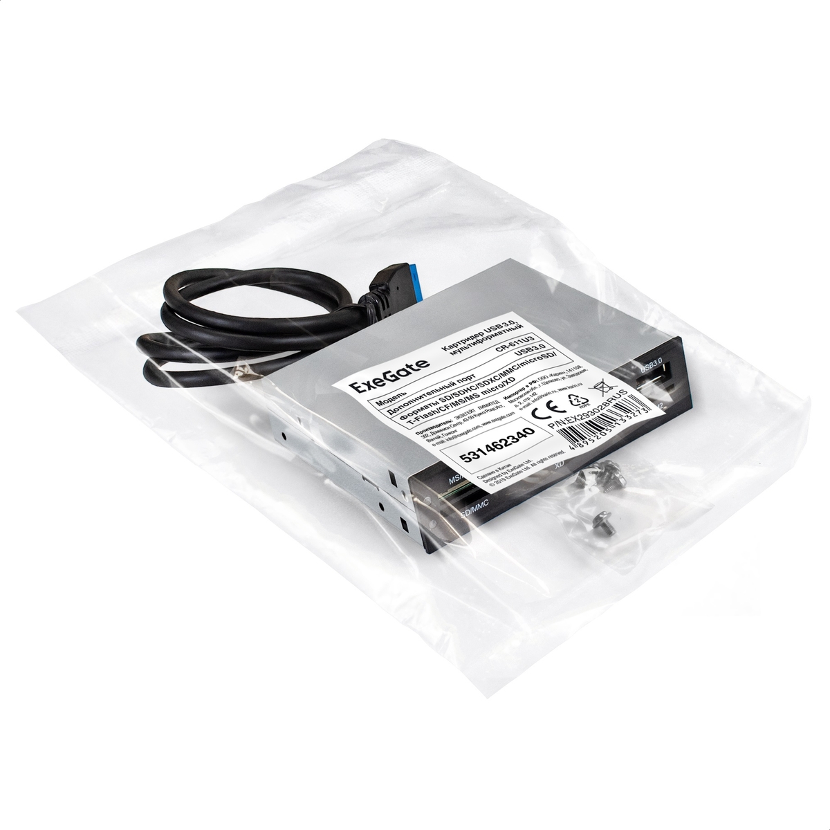 Картридер USB3.0 ExeGate <CR-611U3>