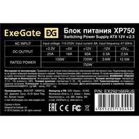   750W ExeGate XP750