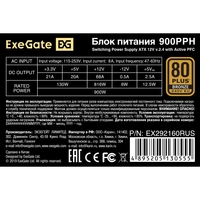 Блок питания 900W ExeGate 80 PLUS<sup>®</sup> Bronze 900PPH