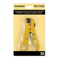 Универсальный зачистной нож ExeGate EX-T352 для UTP/STP и RJ59/6/7/11, плоского и круглого кабеля