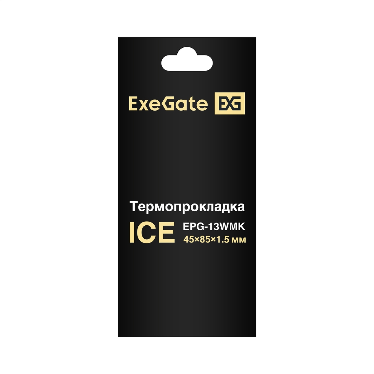  ExeGate Ice EPG-13WMK 45x85x1.5