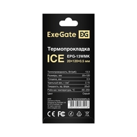 Термопрокладка ExeGate Ice EPG-13WMK 20x120x0.5